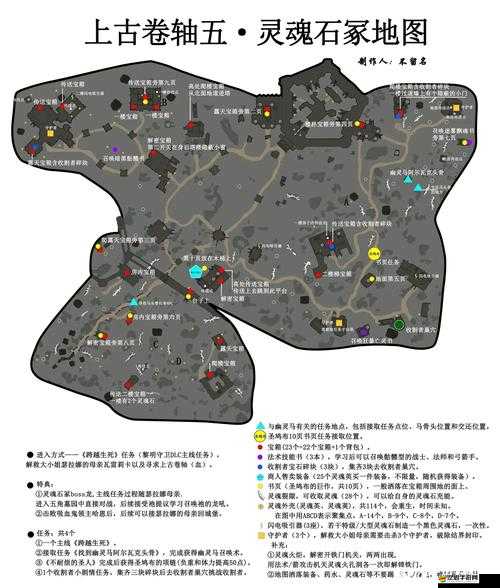 上古卷軸5天際游戲中NPC對話無字幕問題的詳細解決方法
