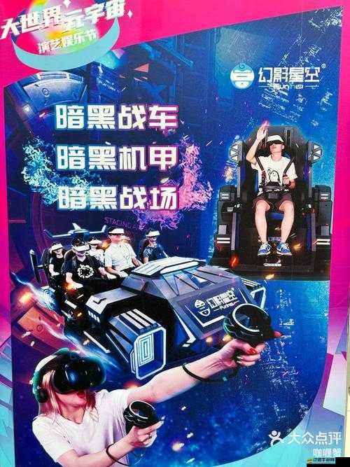 適合深夜玩的游戲真人游戲：打造獨特深夜娛樂體驗之旅