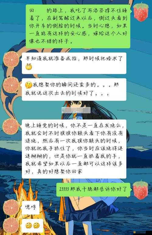姐妹見過的最大尺寸是多少厘米：關于這個問題的深入探討與分析
