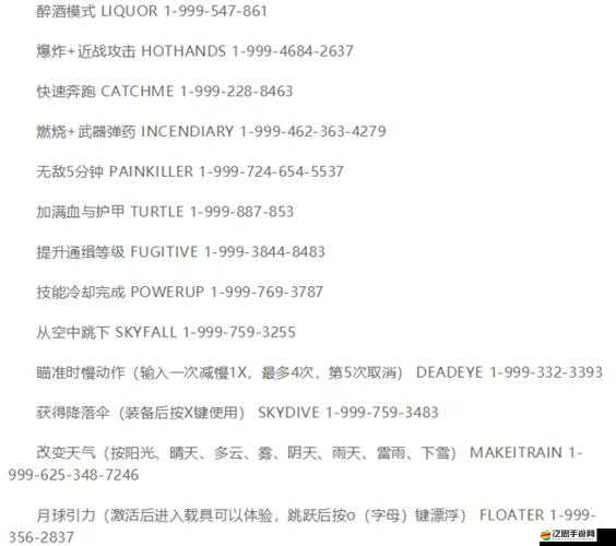 文明5全面攻略，秘籍大全及其高效使用方法詳解