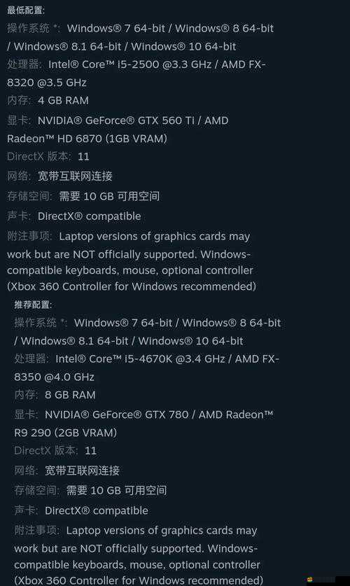 詳盡指南，死亡島激流多人聯機游戲設置與連接教程