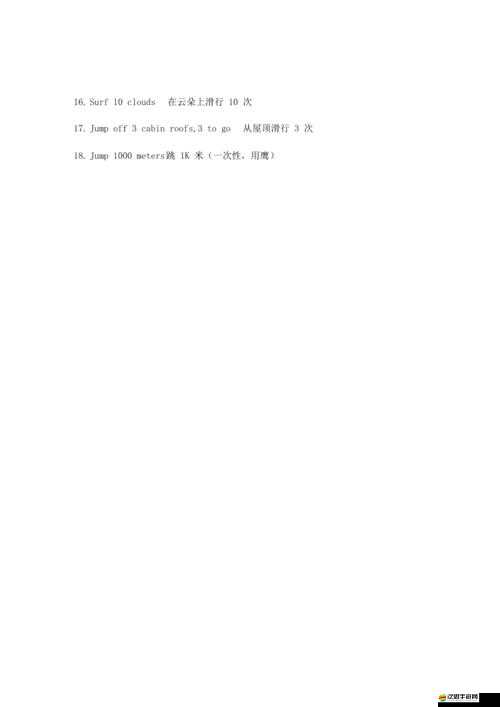 滑雪大冒險任務全面翻譯及高效操作技巧心得分享