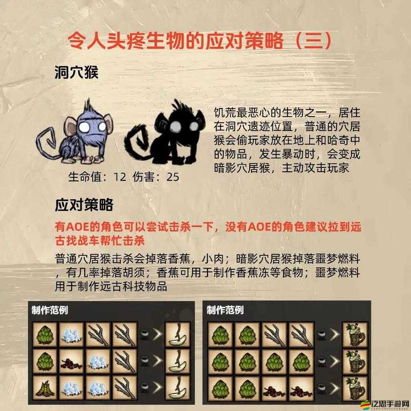 饑荒第十三版頻繁閃退？實用技巧助你快速定位并解決問題！