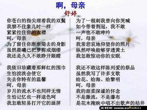 母親とが話しています免費：傾聽母親心底的聲音與溫暖關懷
