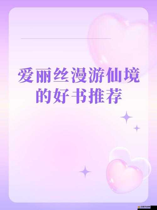 14MAY18_XXXXXL56ENDIAN40：一場跨越時空的神秘冒險