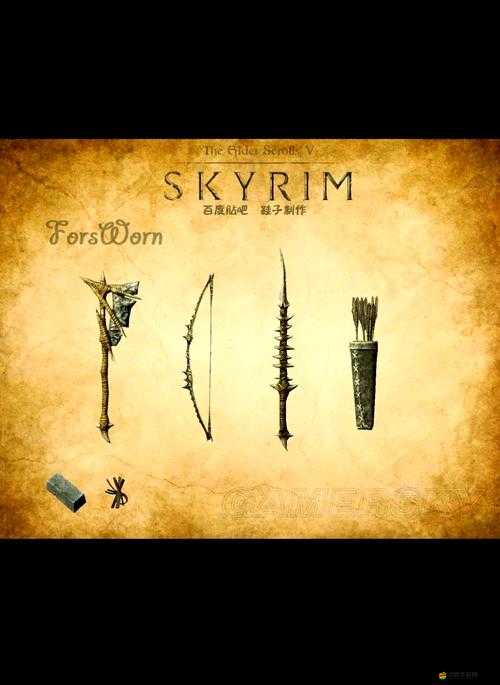 上古卷軸5天際打造最強裝備的全面方法與技巧解析