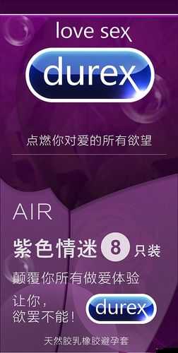 好色先生 AV 軟件：激情無限，讓你欲罷不能