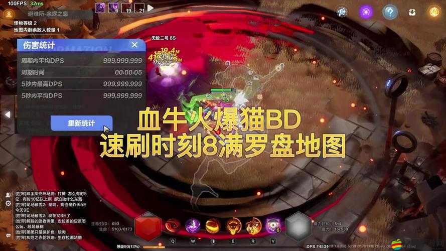 火炬之光2游戲中掉落物品不顯示問題的詳細解決方法與步驟