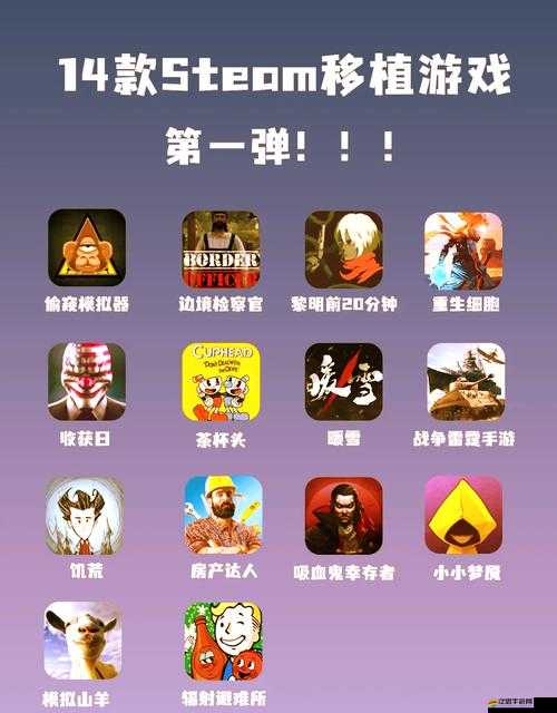 桃子漢化組移植的游戲大全面：涵蓋多種類型的精彩游戲集合