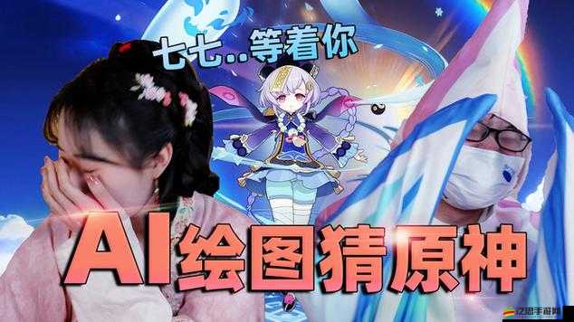 ドラえもんのエロ原神：角色大亂斗，你能猜到他們的隱藏身份嗎？