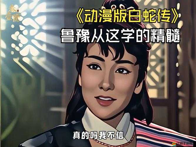 雨血前傳蜃樓攻略詳解，高效擊殺紅白娘子的關鍵注意事項與技巧