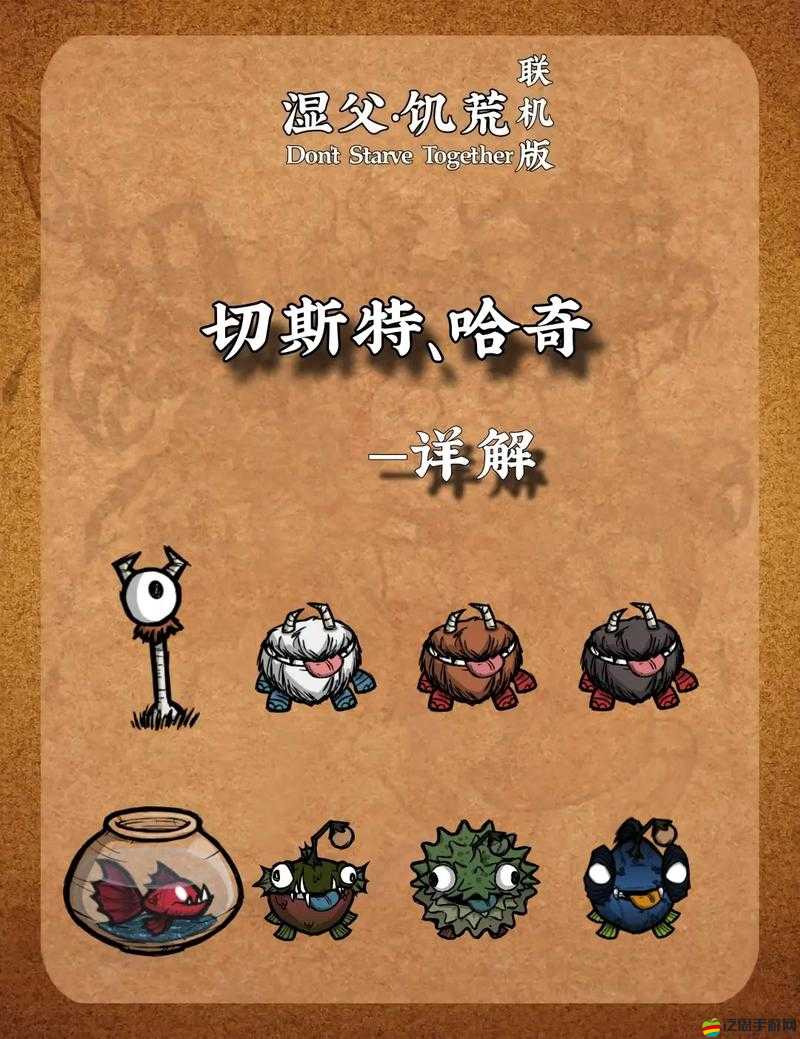 饑荒游戲第九版，全新角色登場，獨特技能與背景故事深度解析
