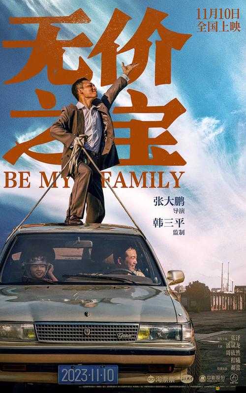 中國在線觀看免費(fèi)高清完整版：帶你暢享極致影視體驗(yàn)