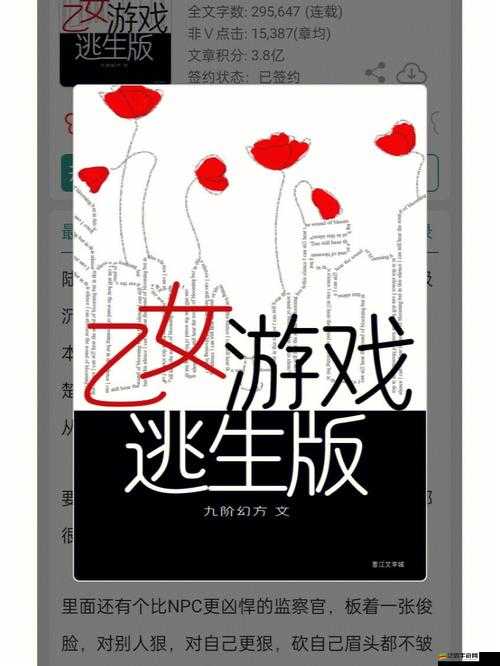 在逃生游戲里花式艾草桃子燈：玩家如何利用它巧妙通關