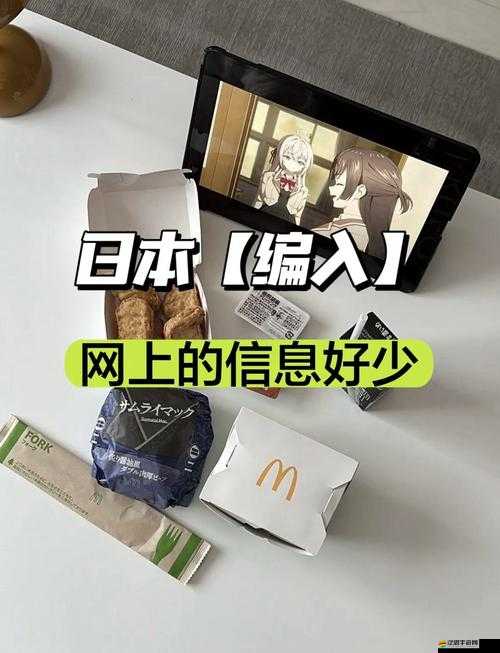 日本大學本科一到三年級是同時上課嗎