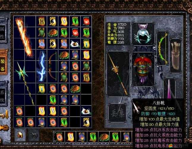 三國趙云傳游戲秘籍激活全面教程及詳盡秘籍大全指南