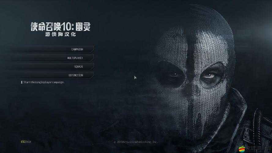 使命召喚9在Win8 32位系統上無法運行？別擔心，這里有專屬解決方案！