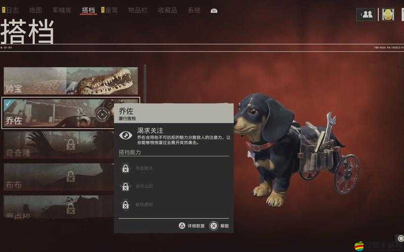 孤島驚魂3深度圖文攻略，全面揭秘鷺遺物的高效獲得方法與技巧