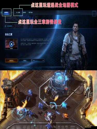星際爭霸2蟲群之心封測，激活碼獲取答題技巧與全攻略指南