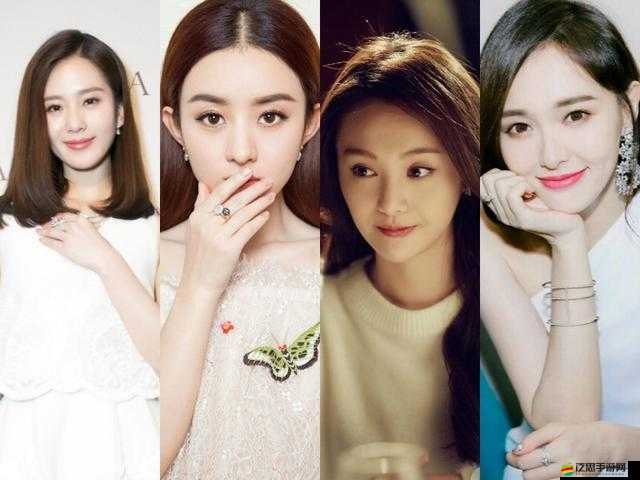 關曉彤、迪麗熱巴、楊紫、鄭爽：娛樂圈的四小花旦