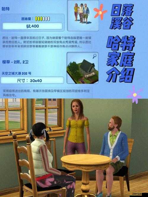 模擬人生3四季游戲無序列號問題的詳細解決方案與應(yīng)對策略