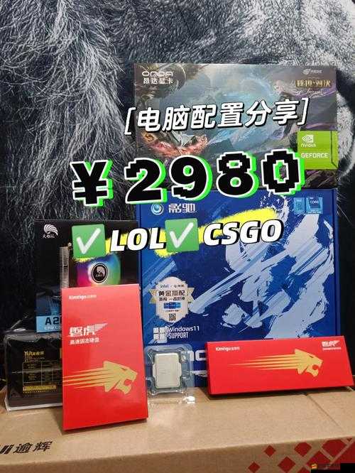 007傳奇游戲配置親民化，高性能體驗讓暢玩游戲夢想成真