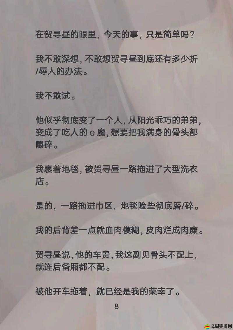 搞基是什么：男同性戀現(xiàn)象深度解析