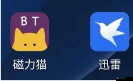 磁力貓官網 CILIMAO ：提供便捷資源搜索服務