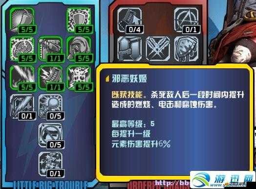 無主之地2 DLC機械術士，全面解析機械技能搭配與小心得