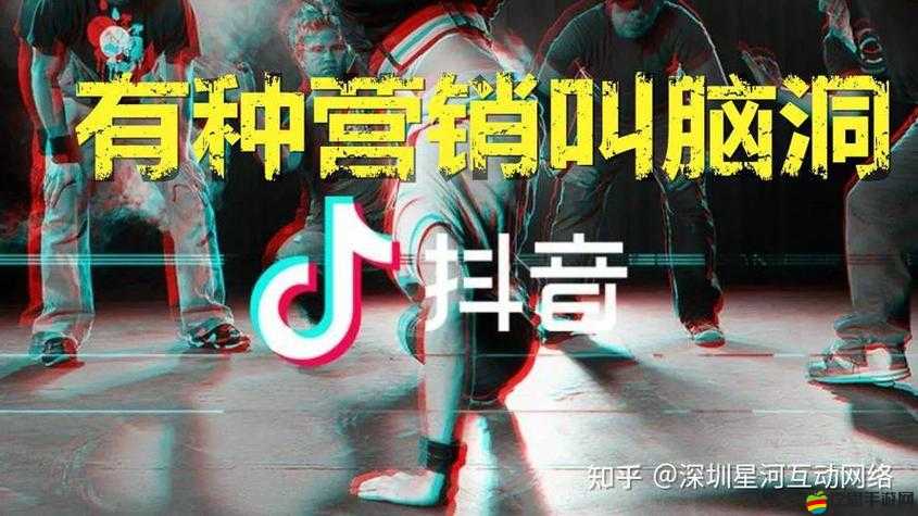 刷抖音一樣的黃軟件：讓你欲罷不能的世界