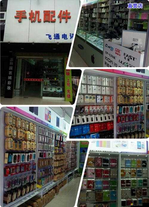 3000 部免費(fèi)貨源站有限公司：一家極具特色和潛力的企業(yè)