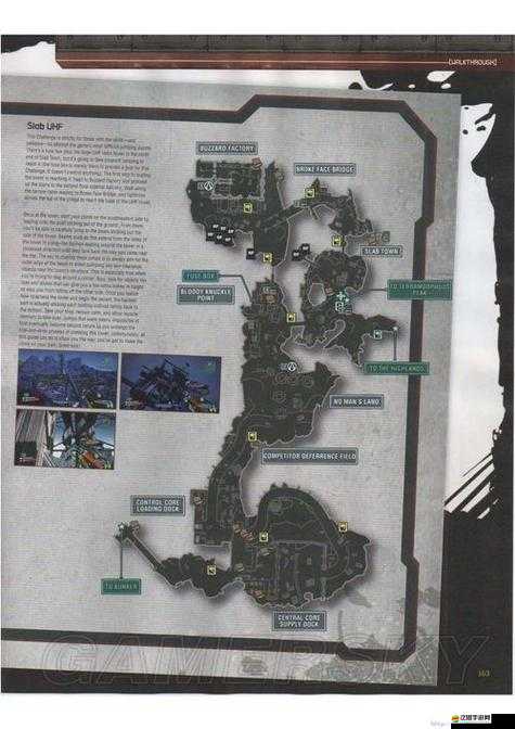 無主之地2圖文攻略詳解，最終boss巨魔蟲任務全面解析與攻略