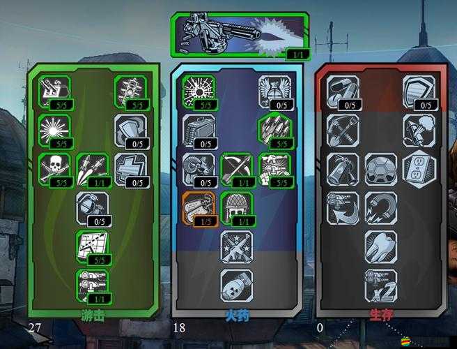 無主之地2新手前期必備，詳細圖文攻略揭秘最佳刷槍地點