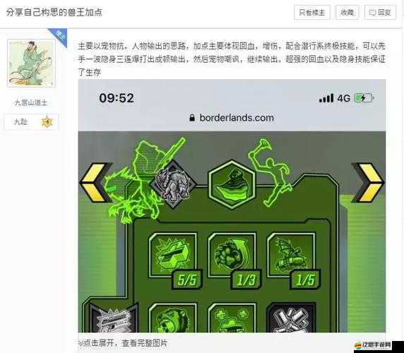 無主之地2全面攻略，鍵盤按鍵操作詳解，助你輕松征服潘多拉星球