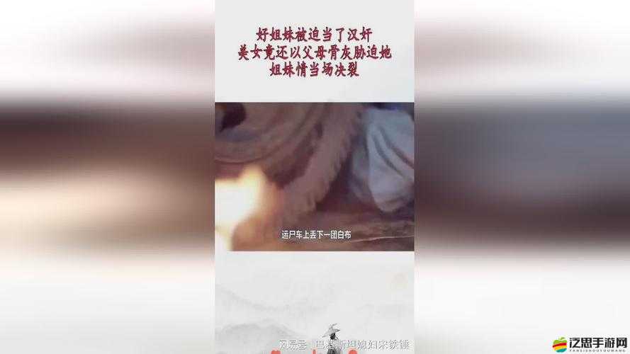 51 今日大瓜-熱門大瓜究竟藏著怎樣的驚人內幕