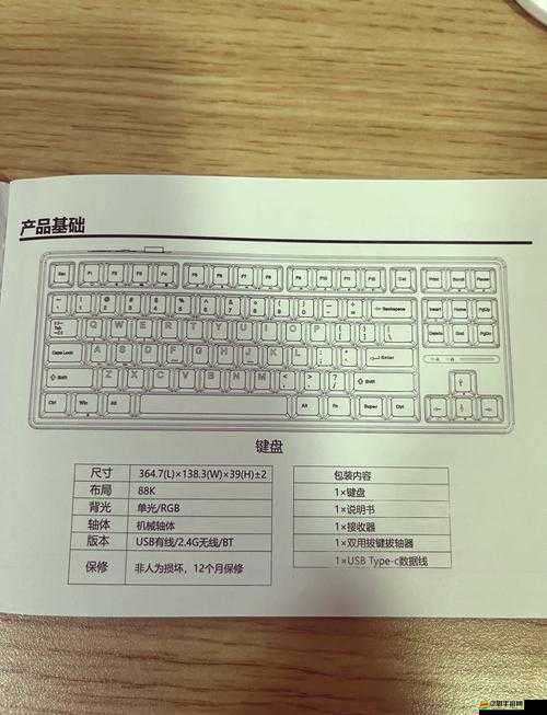 實況足球2011全面解析，鍵盤操作技巧與指南詳解