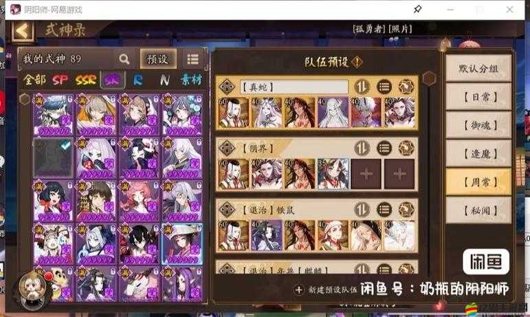 陰陽師周一火麒麟2023推薦陣容全面解析與高效搭配一覽