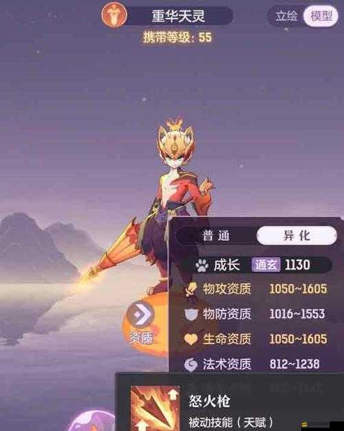 長安幻想爬塔高效通關，寵物選擇與搭配策略全解析