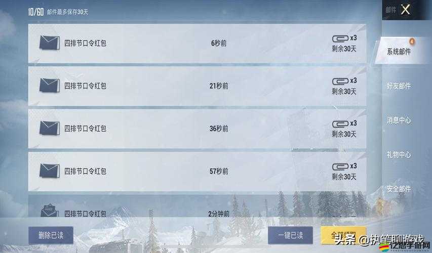 明日邊境2023年最新禮包碼大全及一覽，獲取游戲福利必備指南