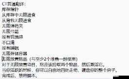 森林之子全作弊碼詳細匯總及高效使用策略指南