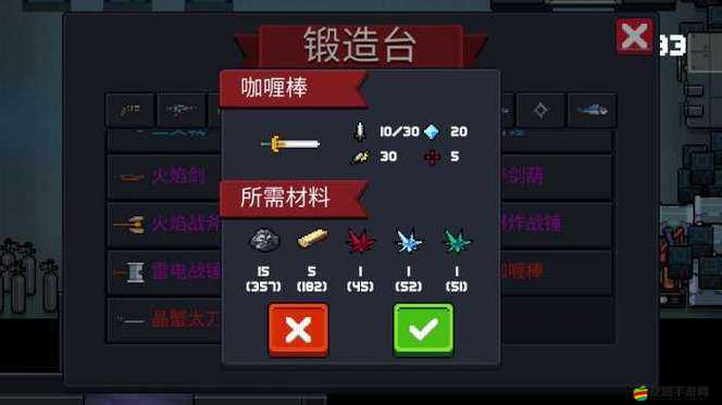 黎明覺醒游戲中乞討紙板制作方法詳解及實戰使用技巧攻略