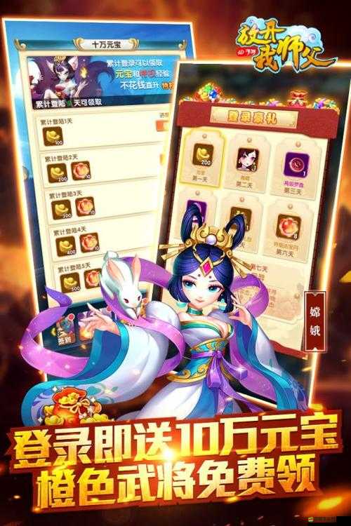 2023年放開我師父游戲最新兌換碼大全，一網打盡所有可用兌換碼