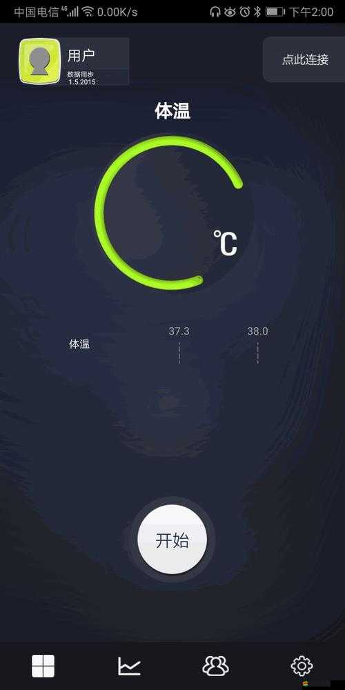 搞機的軟件免費下載安裝嘉興：提供便捷的搞機體驗