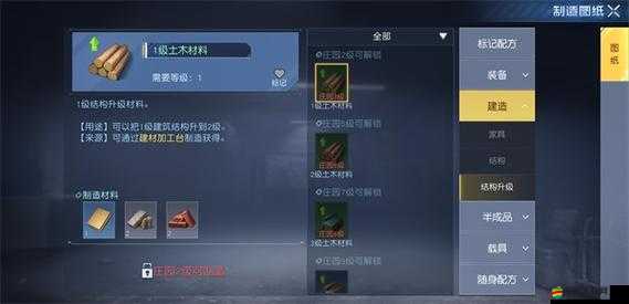 黎明覺醒游戲中強化注射器獲取途徑及其詳細作用解析