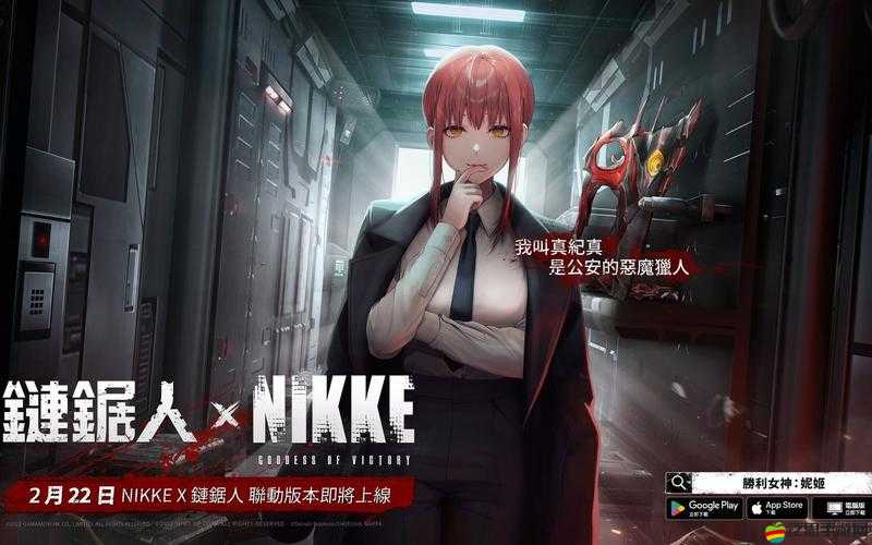 NIKKE勝利女神電鋸人聯動，全活動地圖隱藏點位置詳細分享與一覽