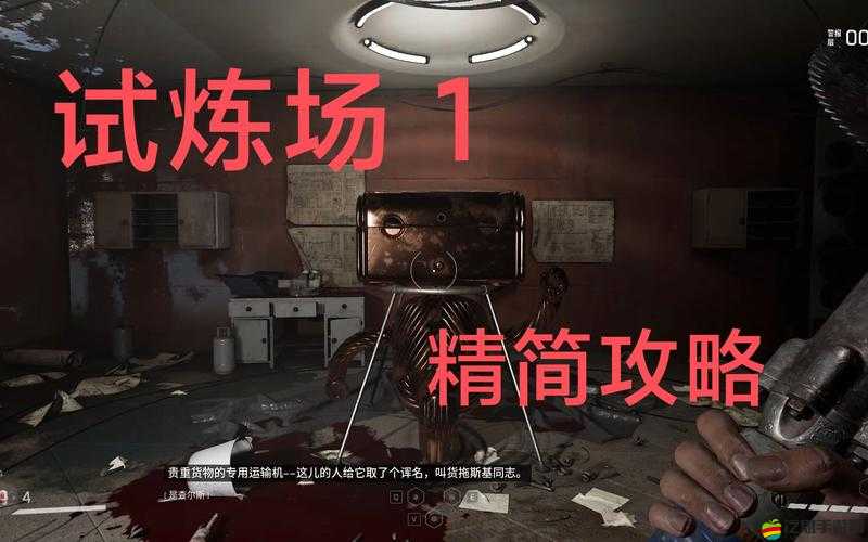 原子之心醫院密碼房全面解析，密碼揭秘與高效解密攻略指南