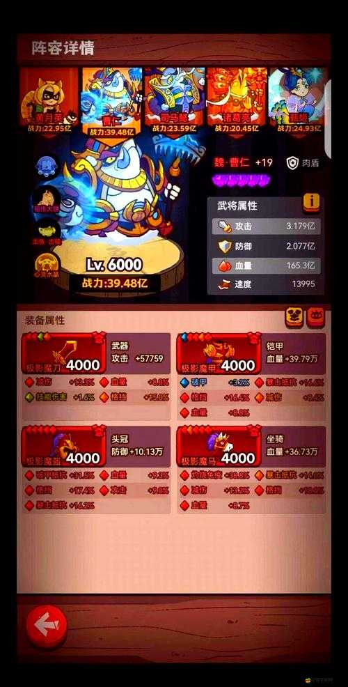 咸魚之王琉璃10塔7-8層通關攻略，高效陣容搭配與實戰戰斗策略解析