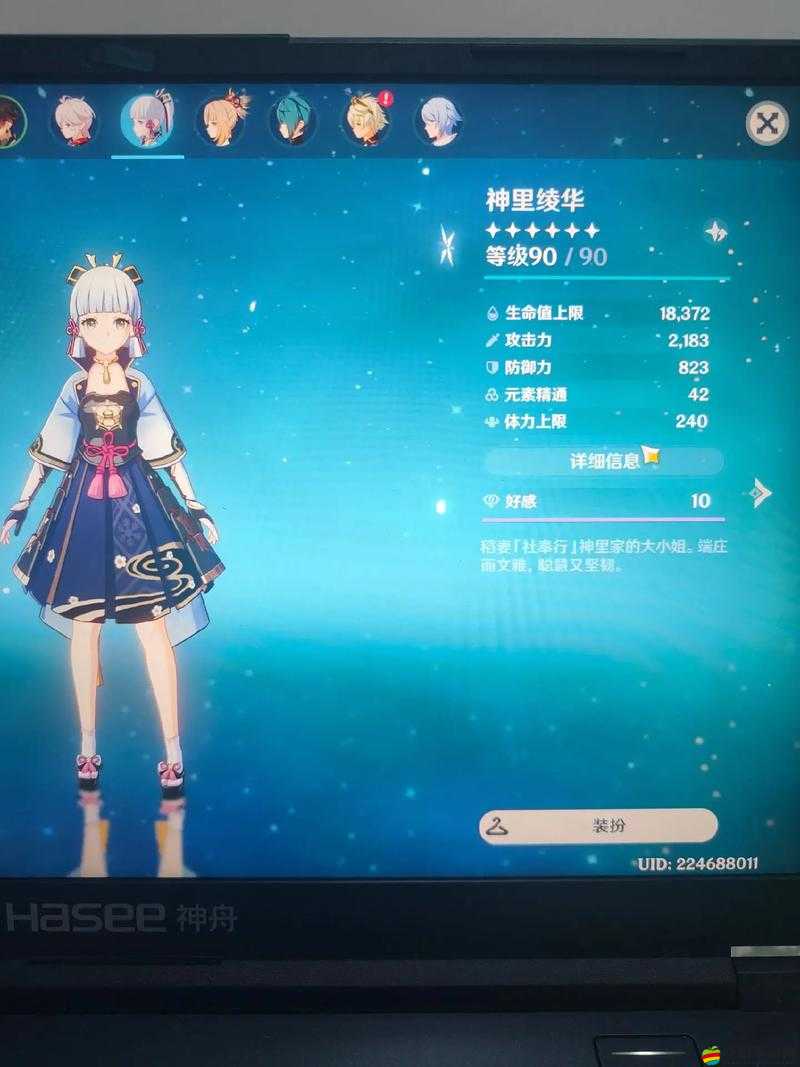 原神神里綾華2023年最新畢業面板詳情及全面數據一覽