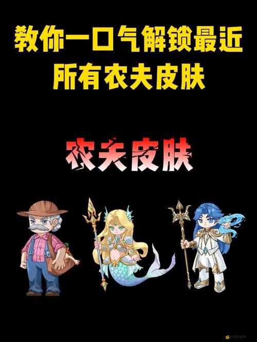 2023年別惹農(nóng)夫游戲30000鉆石最新兌換碼一覽及分享大全