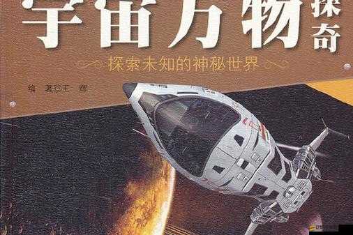 亞洲視頻：探索未知的性世界